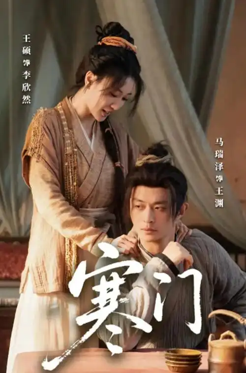 长夜将明第28集构图分析