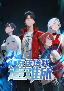 铁骨少年日番
